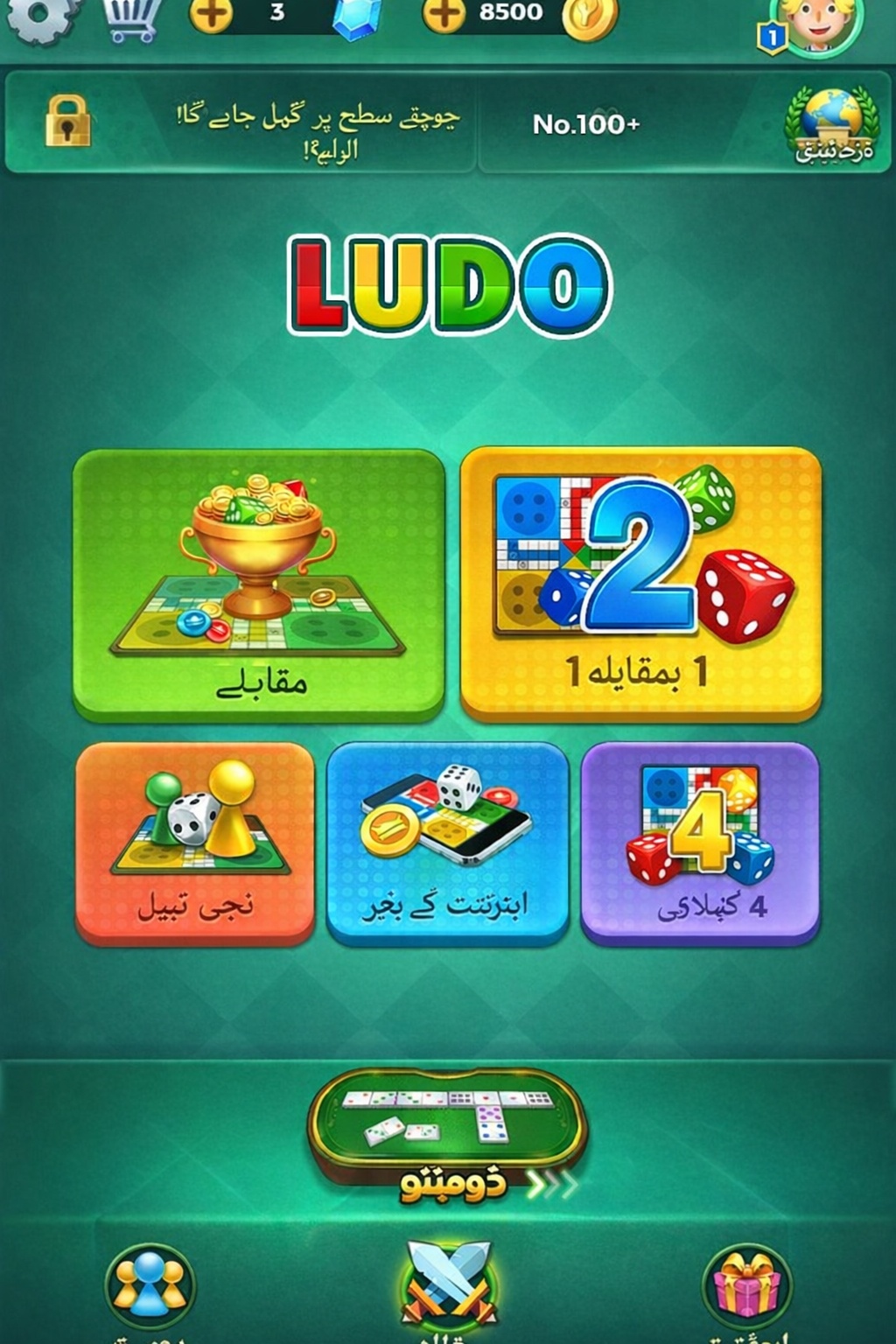 Bad Granny Slot game